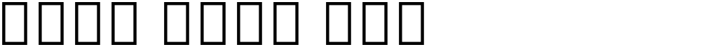 Noto Sans Vai
