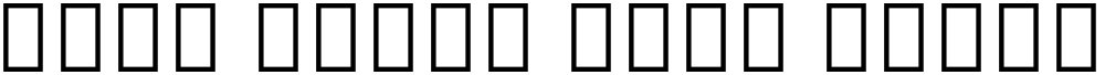Noto Serif Thai SemBd