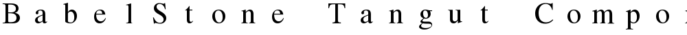 BabelStone Tangut Components