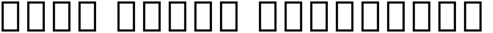 Noto Serif Malayalam