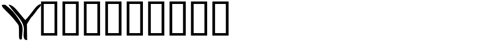Yonkerismo