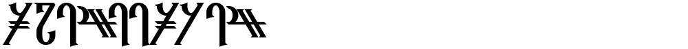 Reanaarian