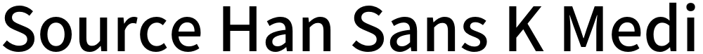 Source Han Sans K Medium