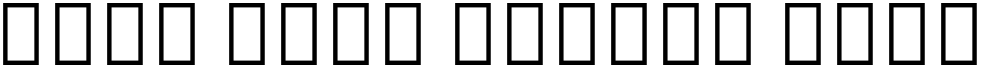 Noto Sans Hebrew Cond SemBd