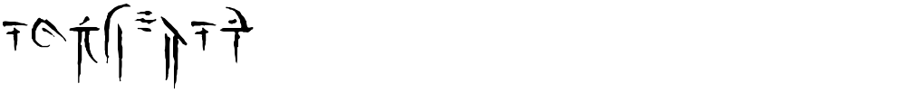 Iokharic