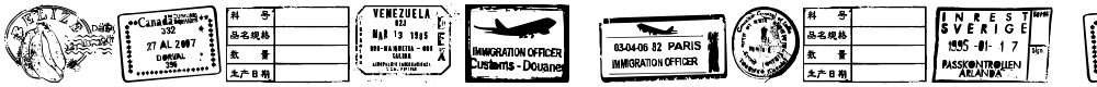 Stamp seal tfb