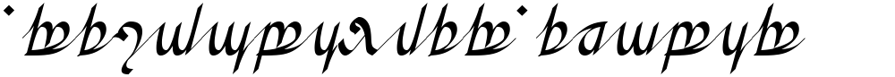Greifswalder Tengwar