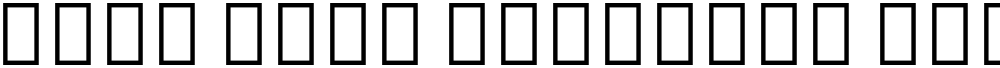 Noto Sans Ethiopic ExtCond Blk