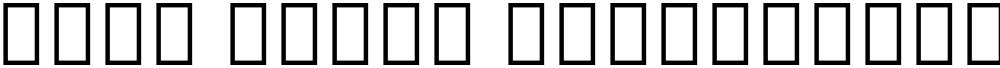 Noto Serif Devanagari