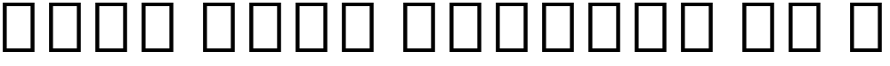 Noto Sans Myanmar UI XCn Md