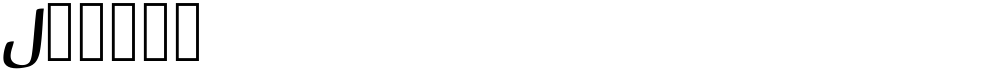 Julios