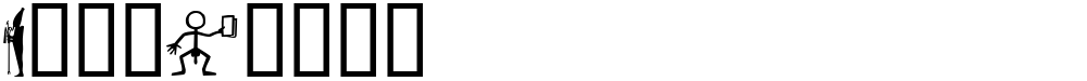 IsisDings