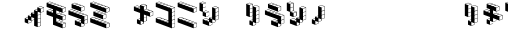 DemonCubicBlock NKP Black