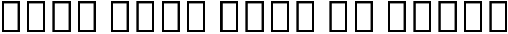 Noto Sans Thai UI ExtCond Blk