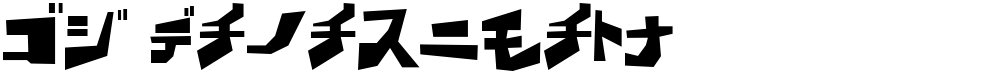 BD Wakarimasu