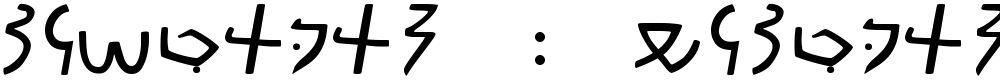 Meroitic - Demotic