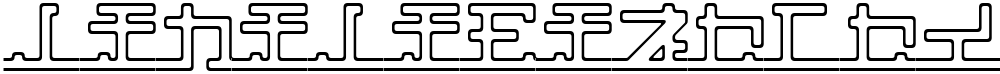 katakana,pipe