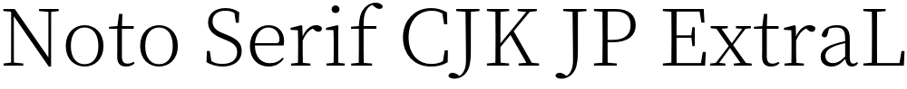 Noto Serif CJK JP ExtraLight