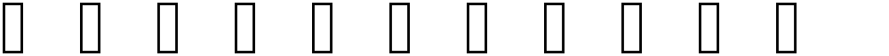 AtomBraille
