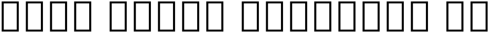 Noto Serif Georgian Md