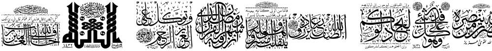 My Font Quraan 5