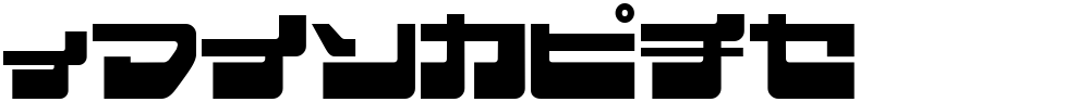 EjectJap