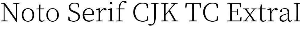 Noto Serif CJK TC ExtraLight