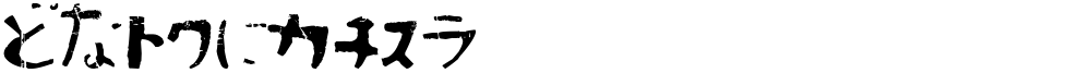 Sushitaro