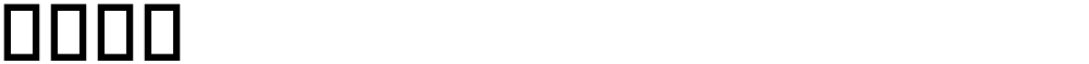 CRUX
