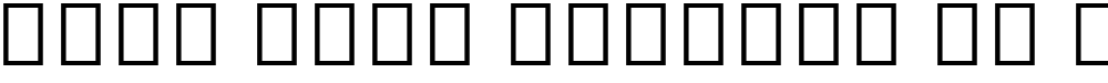 Noto Sans Myanmar UI SmCn XBd