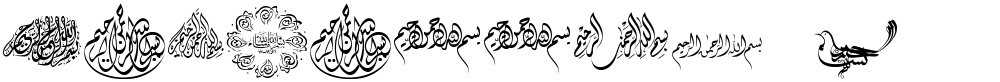 Besmellah 3