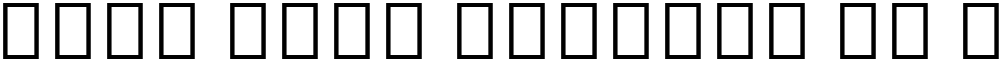 Noto Sans Myanmar UI Cn