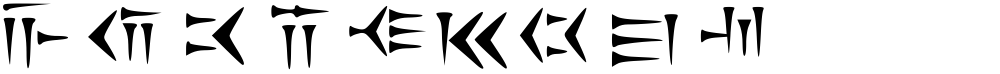 Cunieform