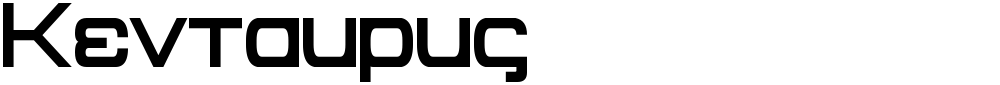 Kentaurus
