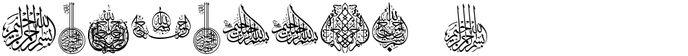 Besmellah 2