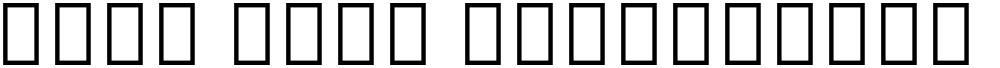 Noto Sans Devanagari XBd