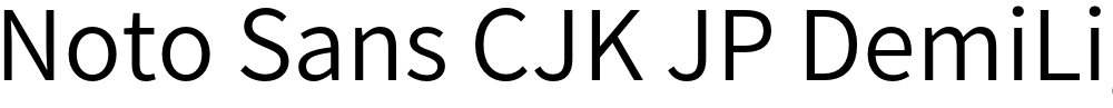 Noto Sans CJK JP DemiLight