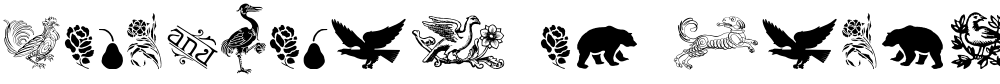 Cornucopia of Dingbats Three