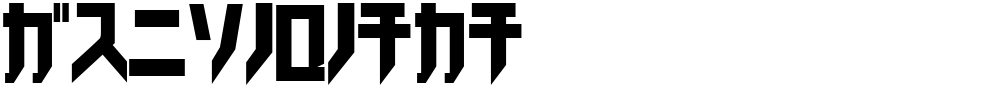 Trick_kata