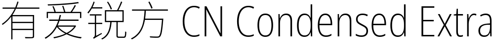 有爱锐方 CN Condensed ExtraLight