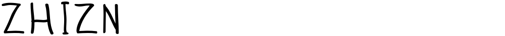 Zhizn