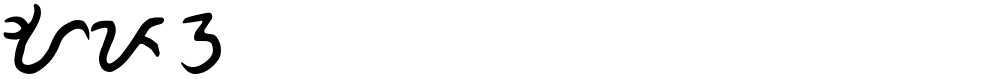 Apu