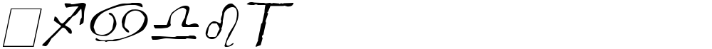 Widget