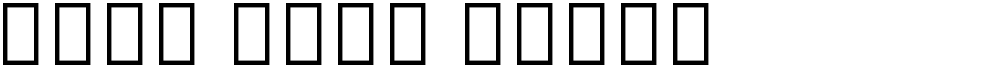 Noto Sans Ogham