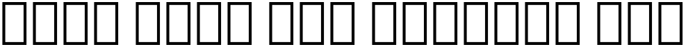 Noto Sans Lao ExtCond Blk