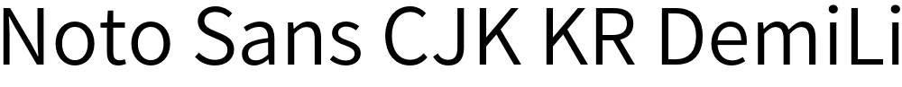 Noto Sans CJK KR DemiLight