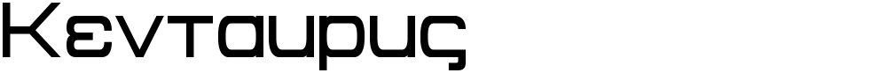 Kentaurus