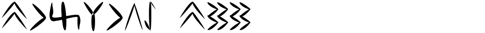 Tuzluca TDD