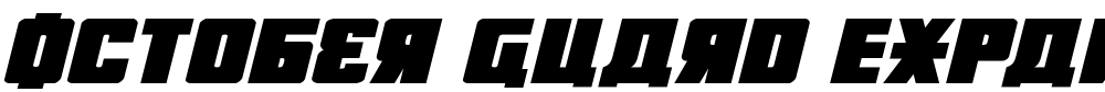 October Guard Expanded Italic
