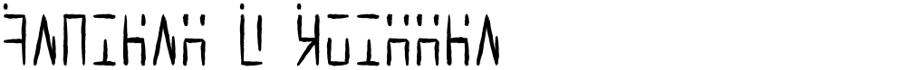 Ancient G Written